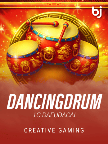 Dancing Drum screenshot
